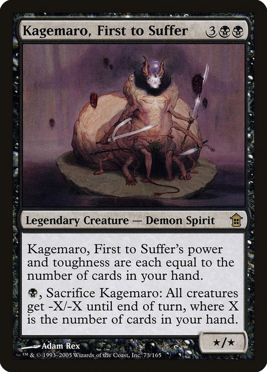 Image for Kagemaro, First to Suffer (73) (Saviors of Kamigawa) - Magic: The Gathering