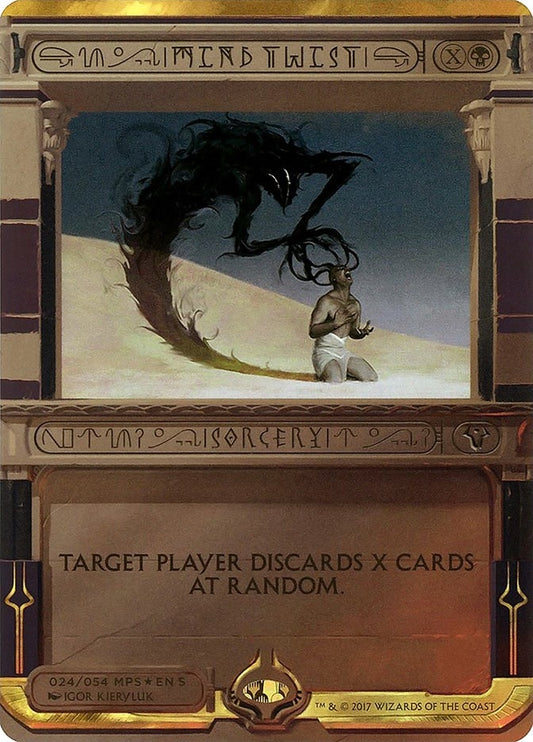 Image for Mind Twist (24) (Masterpiece Series: Amonkhet Invocations) - Magic: The Gathering
