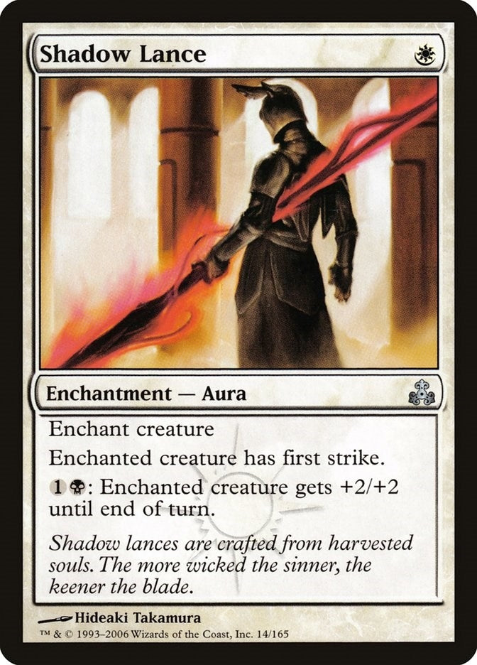Image for Shadow Lance (14) (Guildpact) - Magic: The Gathering