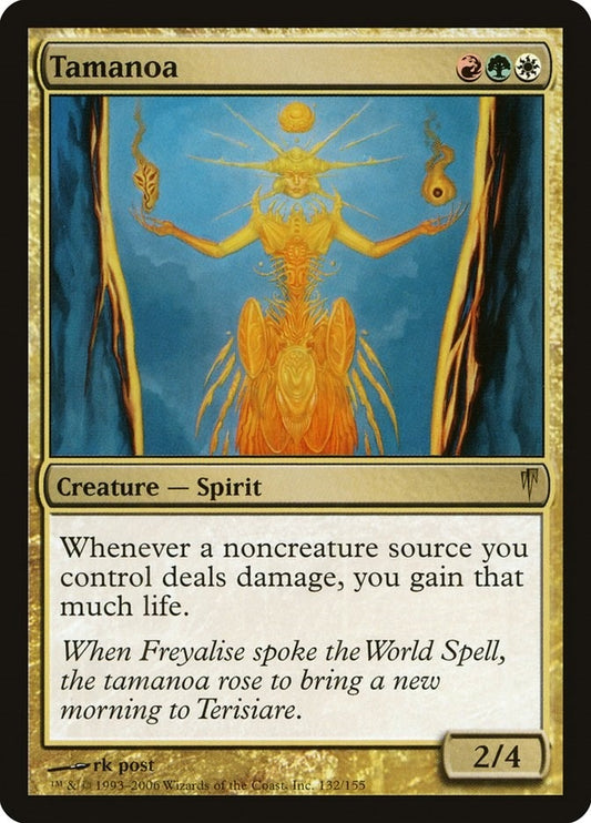 Image for Tamanoa (132) (Coldsnap) - Magic: The Gathering