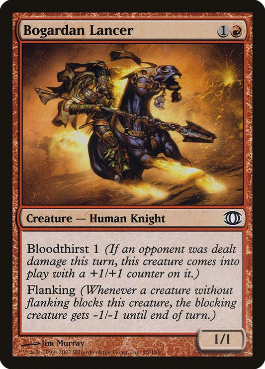 Image for Bogardan Lancer (95) (Future Sight) - Magic: The Gathering