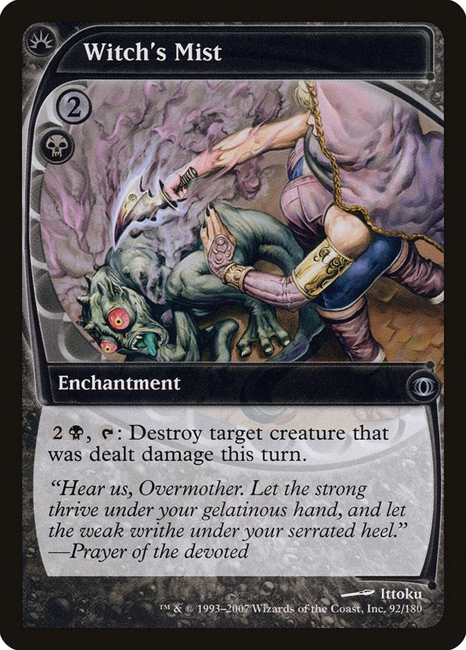 Image for Witch's Mist (92) (Future Sight) - Magic: The Gathering