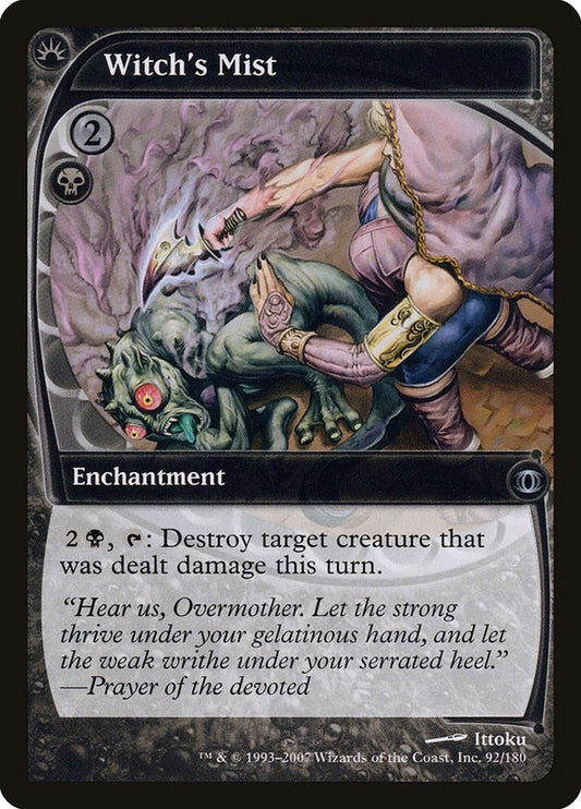 Image for Witch's Mist (92) (Future Sight) - Magic: The Gathering
