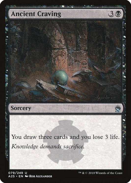 Image for Ancient Craving (79) (Masters 25) - Magic: The Gathering