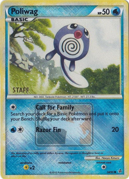 Image for Poliwag - 58/95 (League Promo) [Staff] (058/095) (League & Championship Cards) - Pokemon