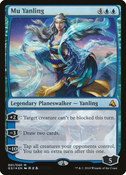 Image for Mu Yanling (1) (Global Series Jiang Yanggu & Mu Yanling) - Magic: The Gathering