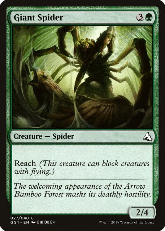 Image for Giant Spider (27) (Global Series Jiang Yanggu & Mu Yanling) - Magic: The Gathering