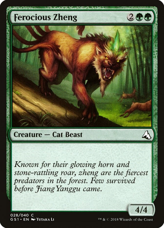 Image for Ferocious Zheng (28) (Global Series Jiang Yanggu & Mu Yanling) - Magic: The Gathering