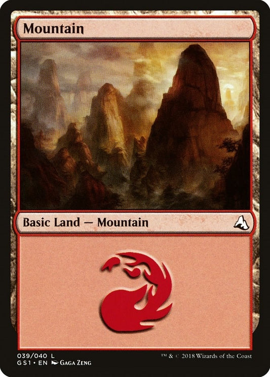 Image for Mountain (39) (Global Series Jiang Yanggu & Mu Yanling) - Magic: The Gathering