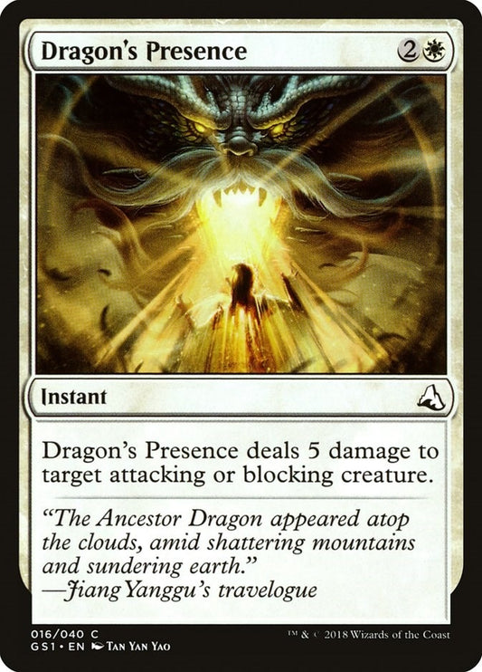 Image for Dragon's Presence (16) (Global Series Jiang Yanggu & Mu Yanling) - Magic: The Gathering