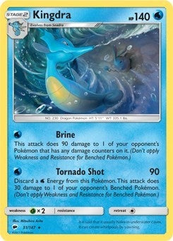 Image for Kingdra - 31/147 (SM Burning Shadows) (031/147) (Deck Exclusives) - Pokemon