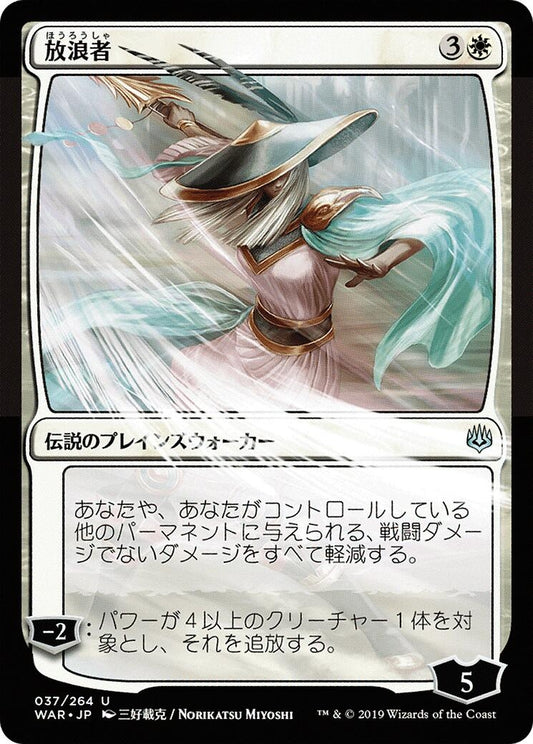 Image for The Wanderer (JP Alternate Art) (37) (War of the Spark) - Magic: The Gathering