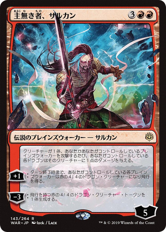 Image for Sarkhan the Masterless (JP Alternate Art) (143) (War of the Spark) - Magic: The Gathering