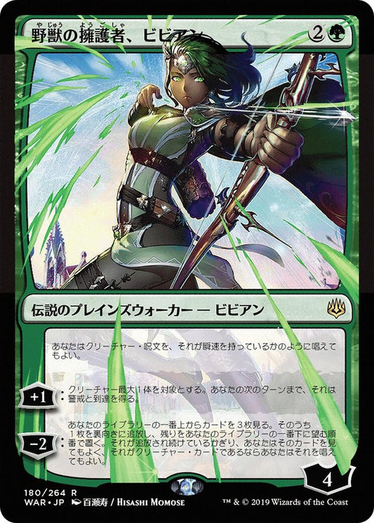 Image for Vivien, Champion of the Wilds (JP Alternate Art) (180) (War of the Spark) - Magic: The Gathering