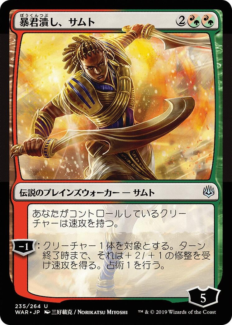 Image for Samut, Tyrant Smasher (JP Alternate Art) (235) (War of the Spark) - Magic: The Gathering