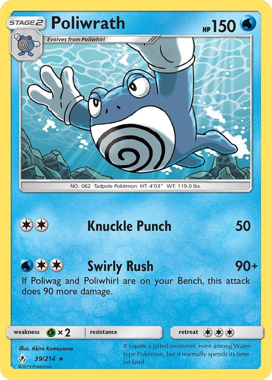 Image for Poliwrath (39/214) (SM - Unbroken Bonds) - Pokemon