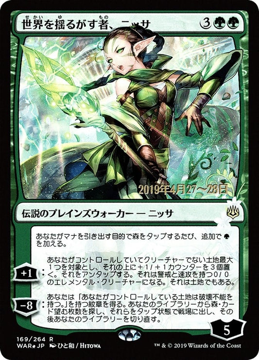 Image for Nissa, Who Shakes the World (JP Alternate Art) (169) (Prerelease Cards) - Magic: The Gathering