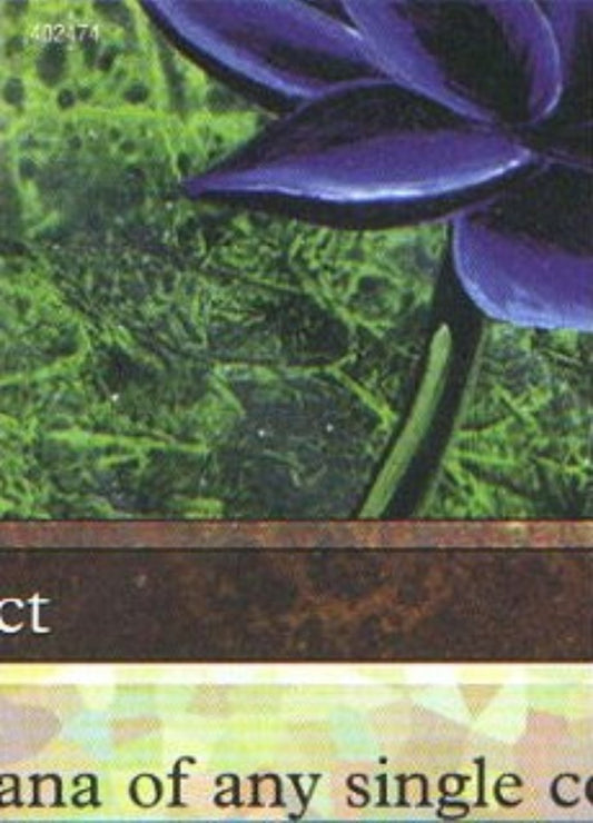 Image for Black Lotus (5 of 9) (Ultra Pro Puzzle Quest) (1) (Media Promos) - Magic: The Gathering