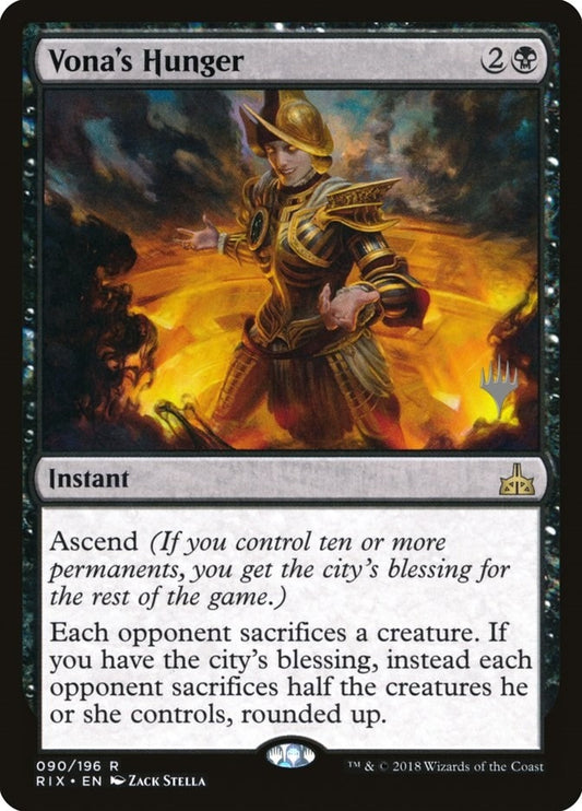 Image for Vona's Hunger (90) (Promo Pack: Core Set 2020) - Magic: The Gathering