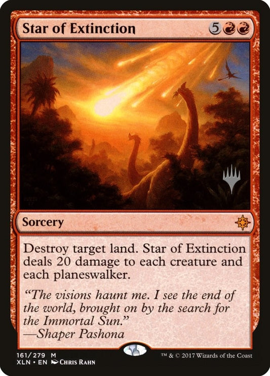 Image for Star of Extinction (161) (Promo Pack: Core Set 2020) - Magic: The Gathering