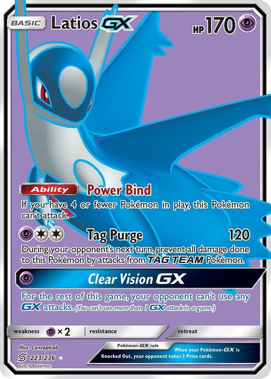 Image for Latios GX (Full Art) (223/236) (SM - Unified Minds) - Pokemon