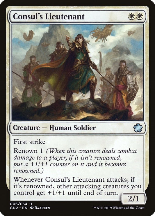 Image for Consul's Lieutenant (6) (Magic Game Night 2019) - Magic: The Gathering