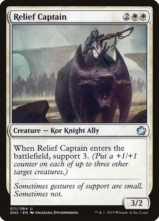 Image for Relief Captain (11) (Magic Game Night 2019) - Magic: The Gathering