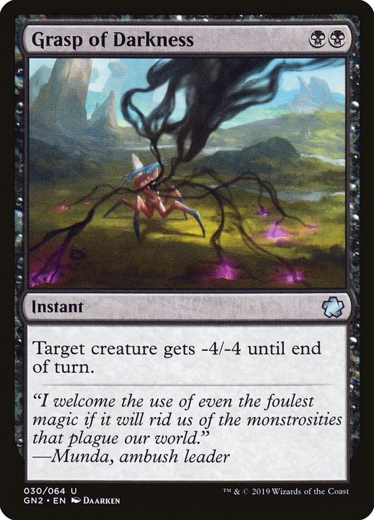 Image for Grasp of Darkness (30) (Magic Game Night 2019) - Magic: The Gathering