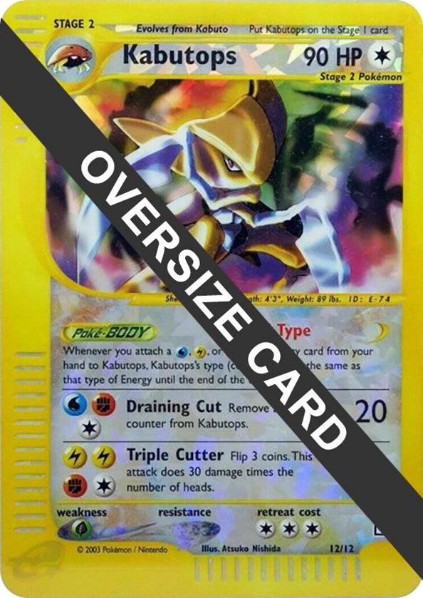 Image for Kabutops - 12/12 (Box Topper) (012/012) (Jumbo Cards) - Pokemon