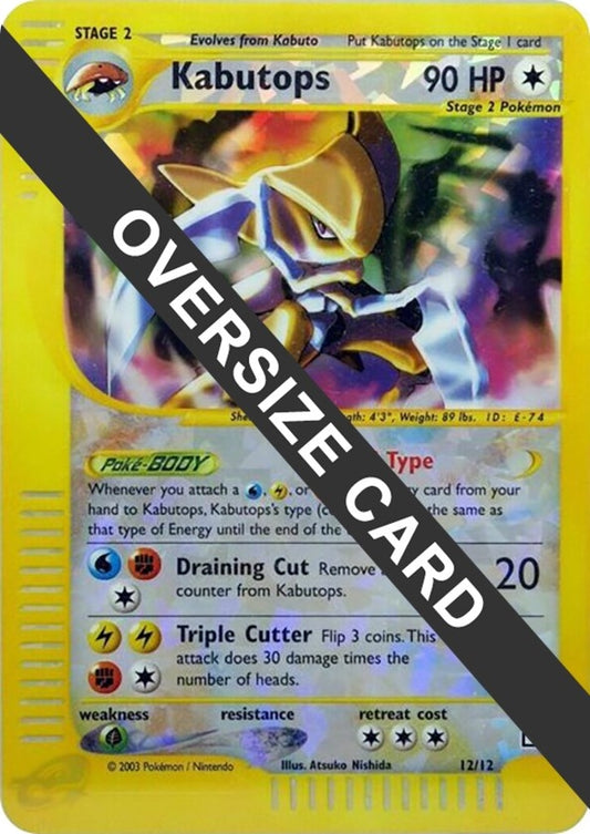Image for Kabutops - 12/12 (Box Topper) (012/012) (Jumbo Cards) - Pokemon