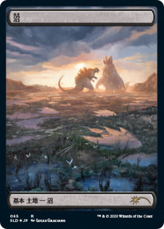 Image for Swamp (Godzilla Lands) (65) (Secret Lair Drop Series) - Magic: The Gathering