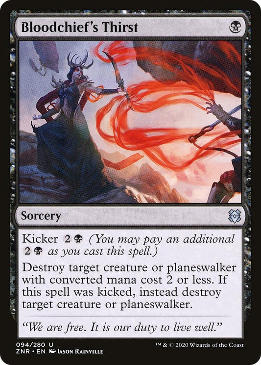 Image for Bloodchief's Thirst (94) (Zendikar Rising) - Magic: The Gathering