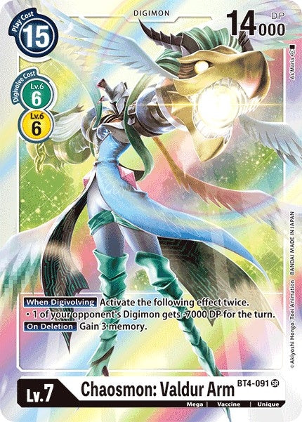 Image for Chaosmon: Valdur Arm (BT4-091 SR) (Great Legend) - Digimon Card Game