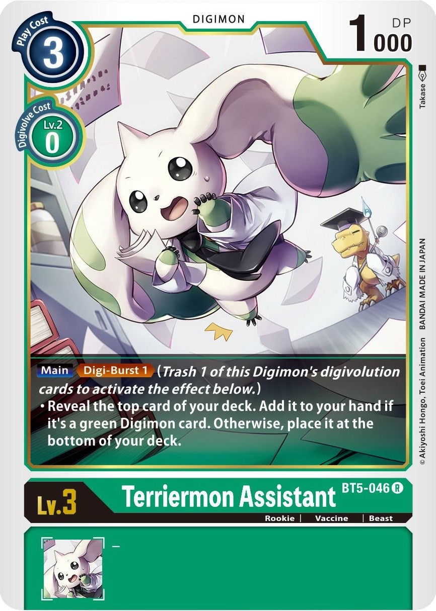 Image for Terriermon Assistant (BT5-046 R) (Battle of Omni) - Digimon Card Game