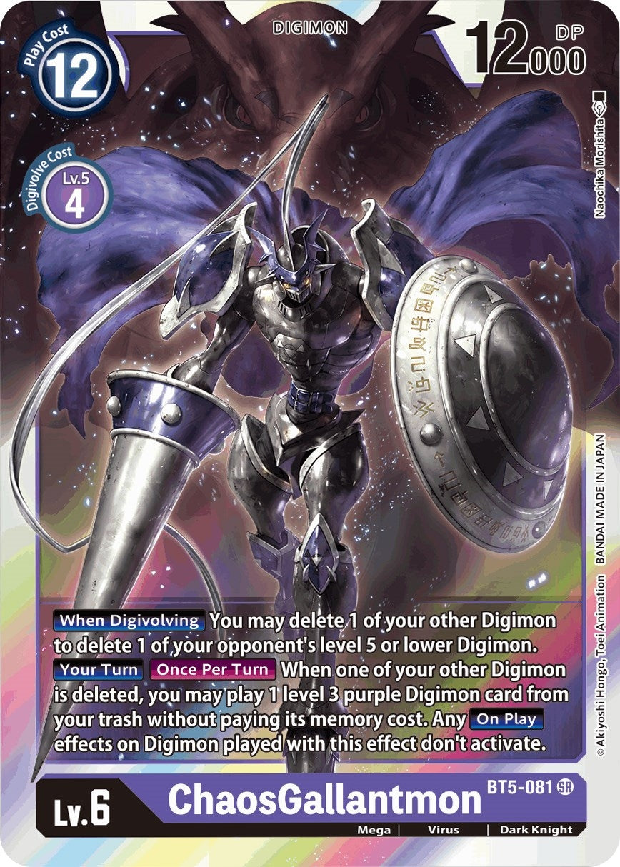 Image for ChaosGallantmon (BT5-081 SR) (Battle of Omni) - Digimon Card Game