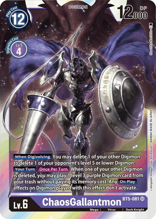Image for ChaosGallantmon (BT5-081 SR) (Battle of Omni) - Digimon Card Game