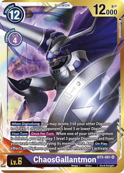 Image for ChaosGallantmon (Alternate Art - Nakano Haito) (BT5-081 SR) (Battle of Omni) - Digimon Card Game