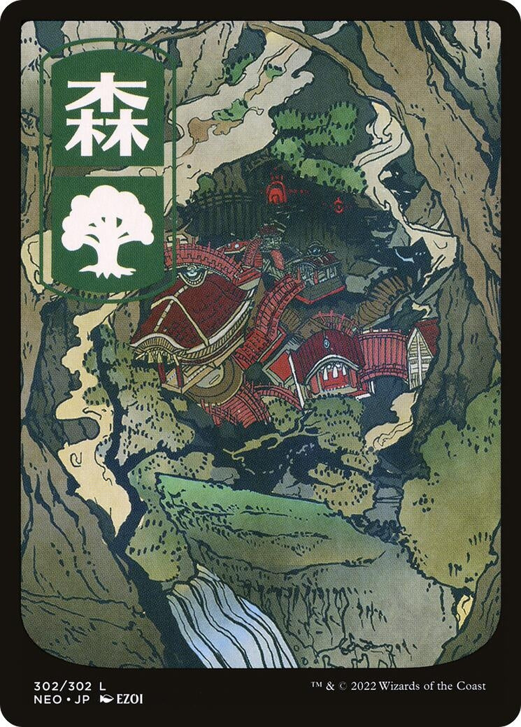 Image for Forest (302) - JP Full Art (302) (Kamigawa: Neon Dynasty) - Magic: The Gathering