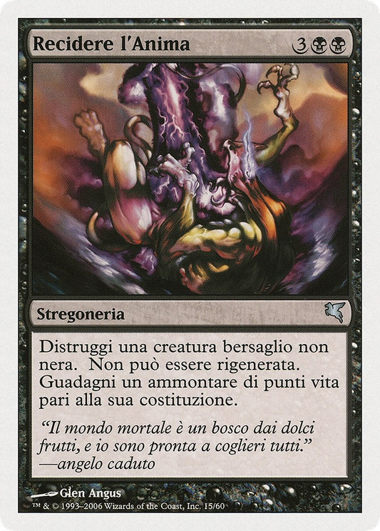 Image for Sever Soul (Italian) - "Recidere I'Anima" (A15) (A15) (Magic Encyclopedia 2005 (Salvat/Hachette)) - Magic: The Gathering