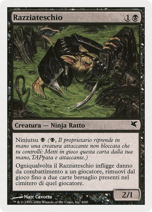 Image for Skullsnatcher (Italian) - "Razziateschio" (A4) (A4) (Magic Encyclopedia 2005 (Salvat/Hachette)) - Magic: The Gathering