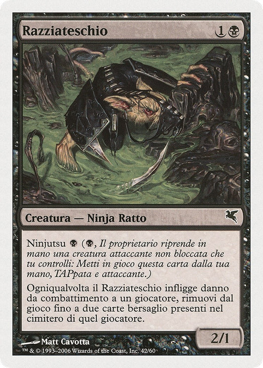 Image for Skullsnatcher (Italian) - "Razziateschio" (A42) (A42) (Magic Encyclopedia 2005 (Salvat/Hachette)) - Magic: The Gathering