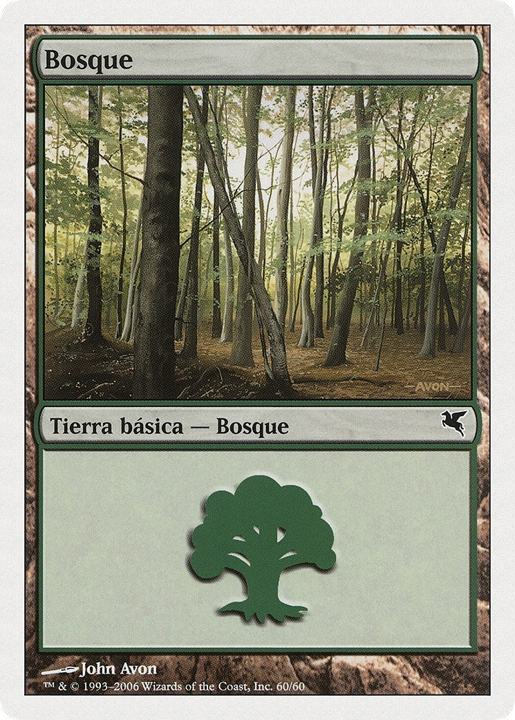 Image for Forest (Spanish) - "Bosque" (B60) (B60) (Magic Encyclopedia 2005 (Salvat/Hachette)) - Magic: The Gathering