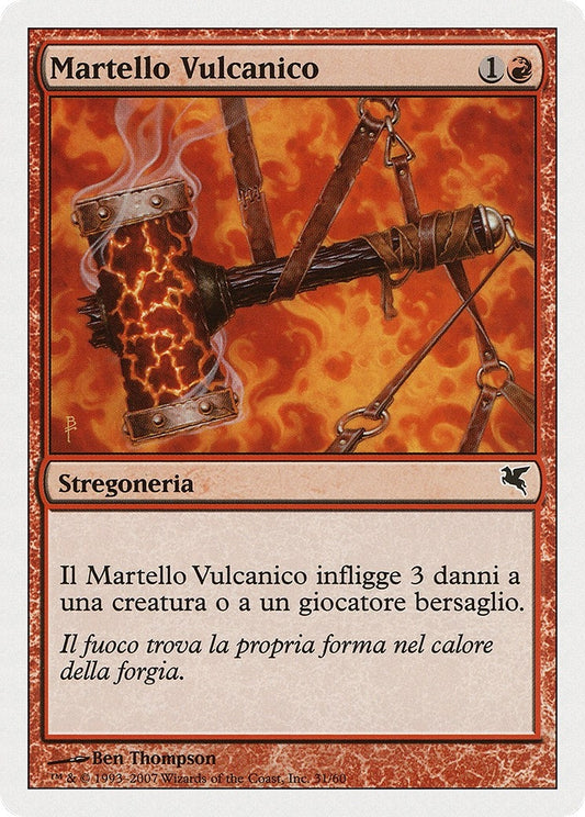 Image for Volcanic Hammer (Italian) - "Martello Vulcanico" (K31) (K31) (Magic Encyclopedia 2005 (Salvat/Hachette)) - Magic: The Gathering