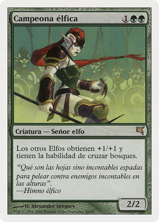 Image for Elvish Champion (Spanish) - "Campeona elfica" (B49) (Magic Encyclopedia 2005 (Salvat/Hachette)) - Magic: The Gathering