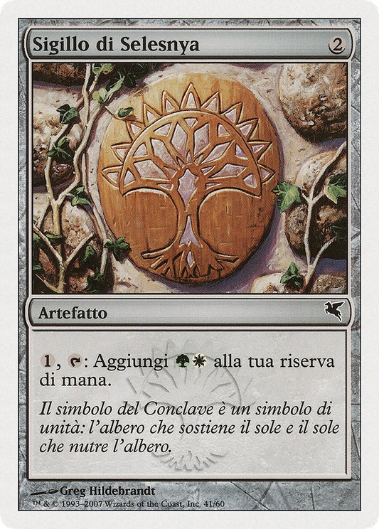 Image for Selesnya Signet (Italian) - "Sigillo di Selesnya" (L41) (L41) (Magic Encyclopedia 2005 (Salvat/Hachette)) - Magic: The Gathering