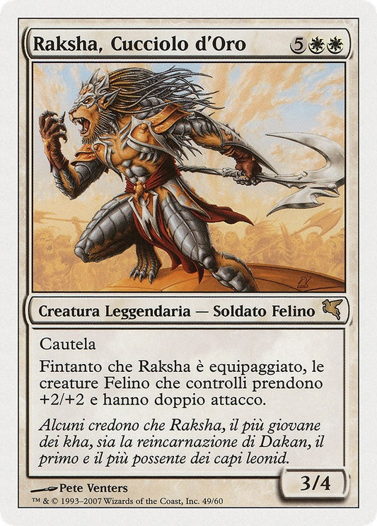 Image for Raskha Golden Cub (Italian) - "Raksha, Cucciolo d'Oro" (L49) (Magic Encyclopedia 2005 (Salvat/Hachette)) - Magic: The Gathering