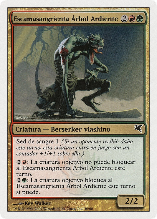 Image for Burning-Tree Bloodscale (Spanish) - "Escamasangrienta Arbol Ardiente" (I30) (Magic Encyclopedia 2005 (Salvat/Hachette)) - Magic: The Gathering