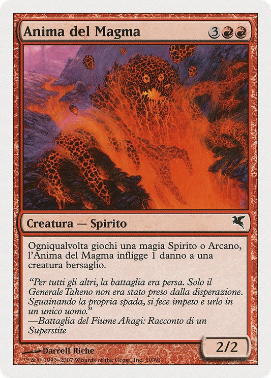 Image for Soul of Magma (Italian) - "Anima del Magma" (C19) (C19) (Magic Encyclopedia 2005 (Salvat/Hachette)) - Magic: The Gathering