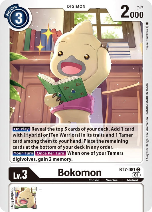 Image for Bokomon (BT7-081 C) (Next Adventure) - Digimon Card Game