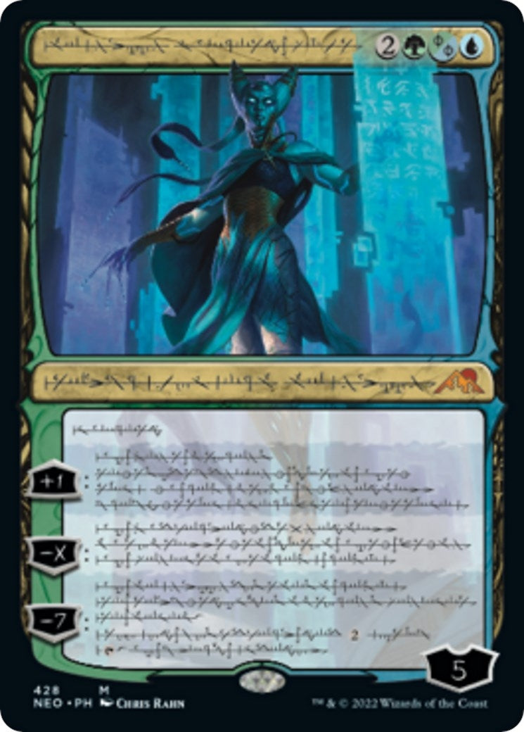 Image for Tamiyo, Compleated Sage (Phyrexian) (Foil Etched) (428) (Kamigawa: Neon Dynasty) - Magic: The Gathering